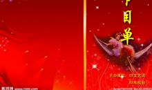 关于中秋节的作文：中秋晚会节目串词（学校中秋文艺汇演）_2000字