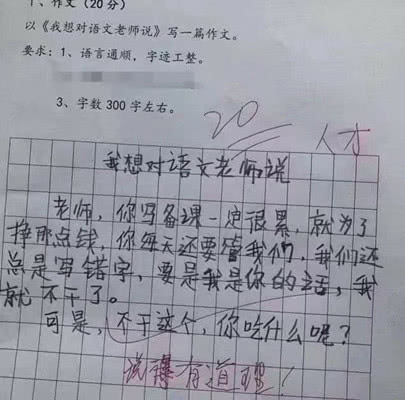 Teacher_200个单词