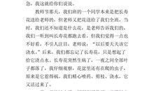 三年级状物作文：蚕_500字