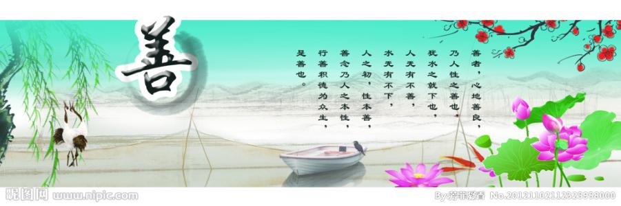 关于善意的组成：善意，实现您的良心_1000字