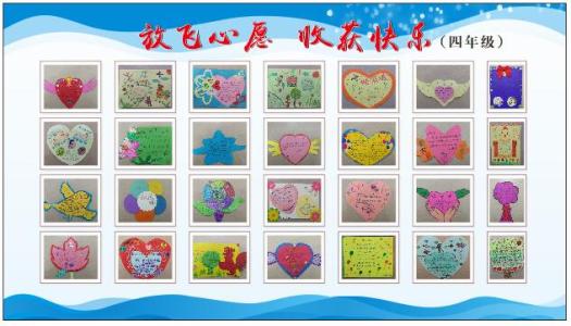 那小小的wish_500字