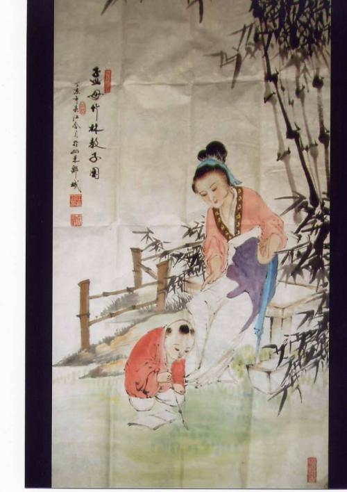 历史典故：机器坏了教儿子_300字