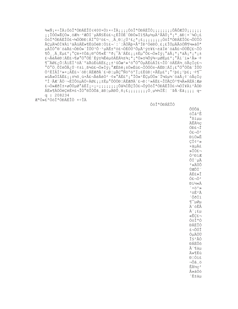 六年级英语作文：Jack’s Schoolbag_1200字