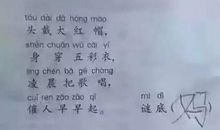 多数是晴天（本故事纯属虚构）_1500字