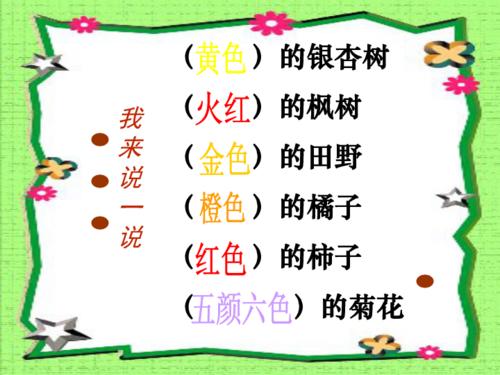 Rain_50个字