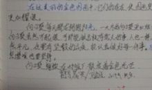 三年级状物作文：外婆门前的向日葵_400字