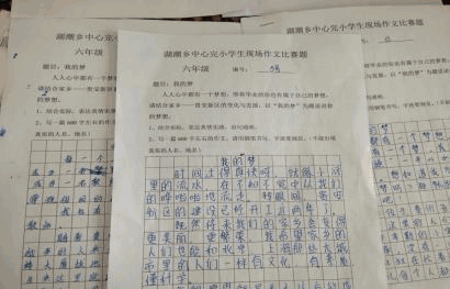 [PK赛]关于生存的构图：不化妆就看对方，梦见星星_1200字