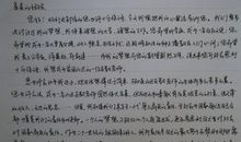 [pk赛]给妈妈的一封信：水花_350字