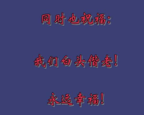 四年级日记：给母亲的特别礼物_800字