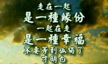 关于善良的作文：让善良在人世间永恒_550字