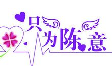 三年级状物作文：四叶草_350字