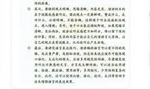 初二演讲稿：不要为自己的懒惰找理由_800字