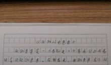 四年级日记：快乐的假日_800字