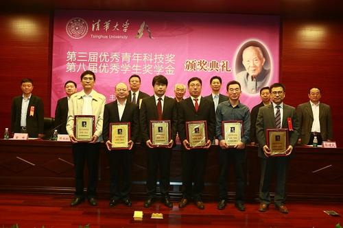 关于获得院长奖学金的评论