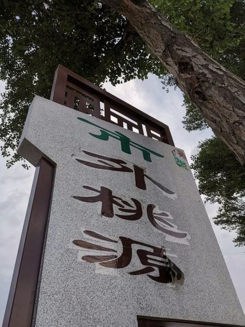 不相关的风月_1000字