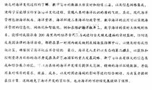 关于善良的作文：诚信与善良_1500字