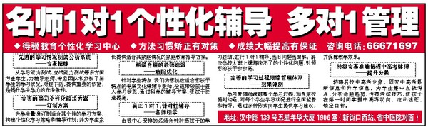 关于机会的文章：抓住机会750个单词