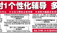 关于机会的作文：把握机会_750字