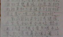 [PK赛]关于秋游的作文：橙黄橘绿时　_450字