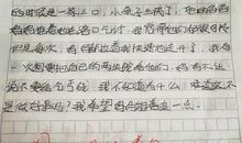 关于善良的作文：善良的好人_800字