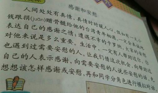 三年级作文：我的puppy_400个单词