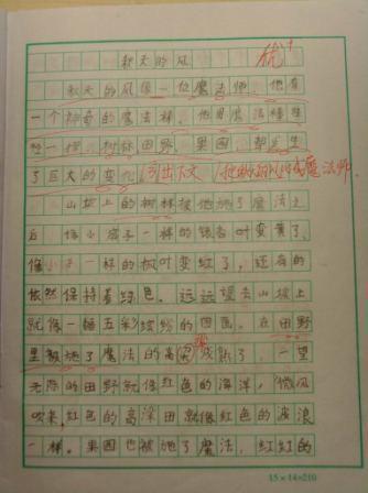 小溪_50个单词