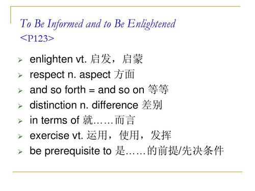 六年级英语作文：如何尊重老师_900字