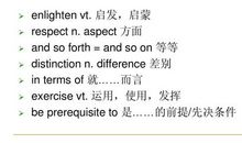 六年级英语作文：How to Respect Teachers_900字
