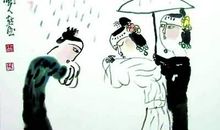 历史典故素材：孔子不借伞_250字