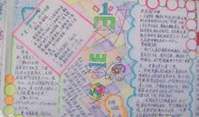 四年级日记：我家的“调味大师”_750字