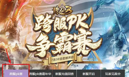 [PK赛]关于秋季旅行的组成：中秋节_700字
