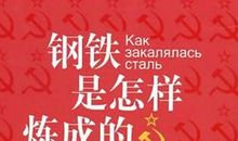 《忆读书》读后感_900字