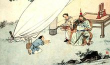 历史典故素材：拾葚供亲_350字