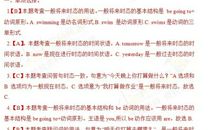 三年级英语作文：My Weekend Plan_400字