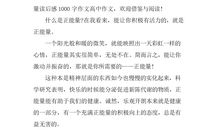 关于马的作文：白马过隙的青春里，我们肆意飘扬_750字