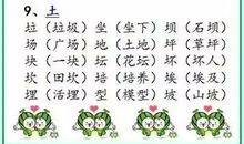 老师优美段落：我喜欢的老师段落_650字