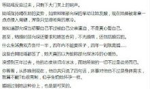 关于马的作文：小马哈文识字_800字