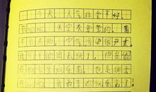 六年级议论文：劳逸结合_550字