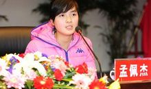 六年级观后感：观《孟佩杰故事》有感_450字