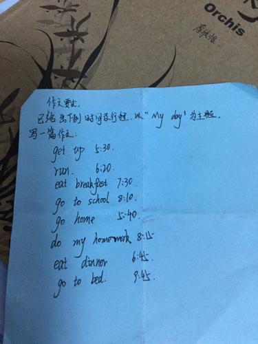 三年级英语作文：我的家_250字