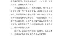 [PK赛]关于秋游的作文：我最爱的季节—秋天_350字