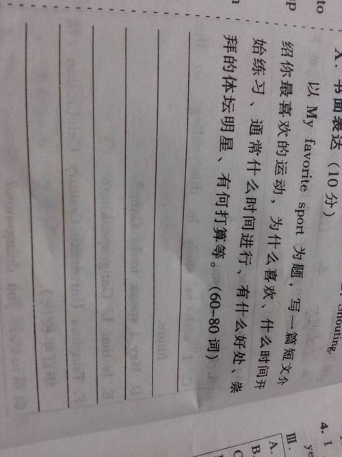 三年级英语作文：我的生日_300字