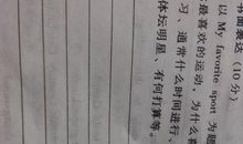 三年级英语作文：My birthday_300字