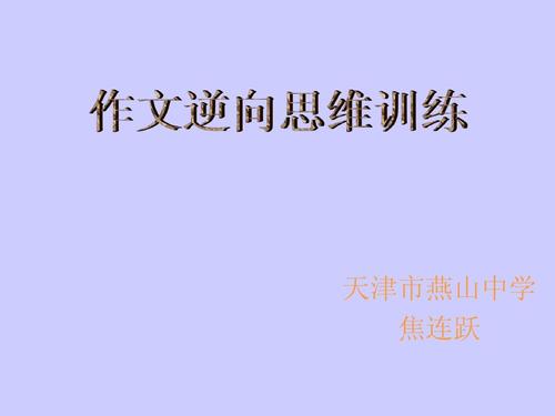 快乐少年_700字