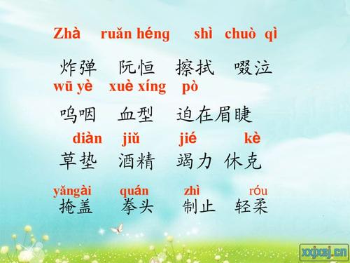 看完“她是我的朋友” _350字