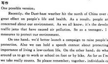 三年级英语作文：Seasons_200字