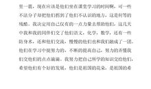 XX暑期社会实践心得体会6