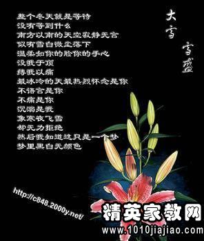 关于友谊的一段美好的话_750字