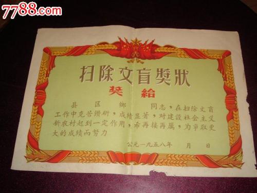 六年级辩论论文：literate_900个单词