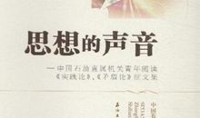 [超新星中学组]矛盾论_700字